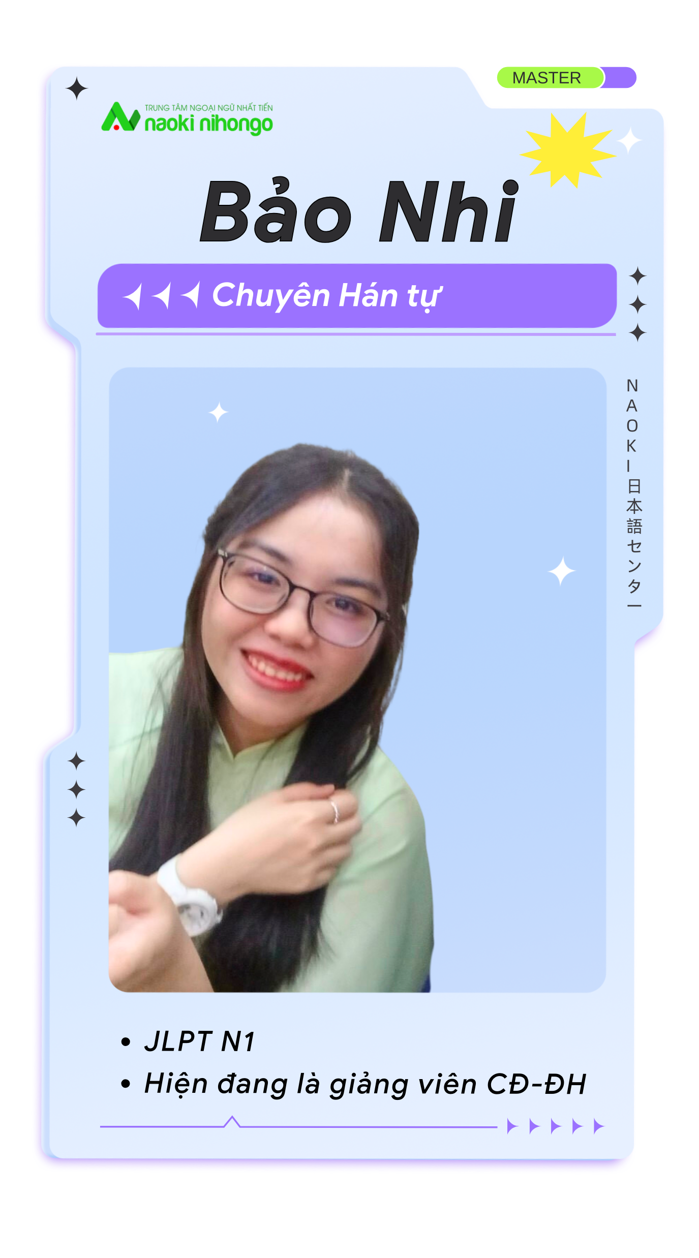Cô Nhi